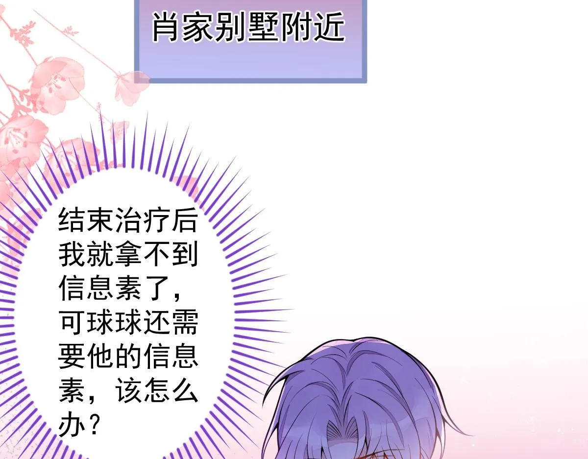 30-我们结束治疗吧。73