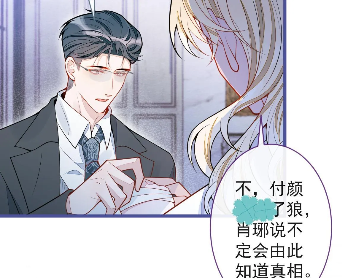 66-心死！65