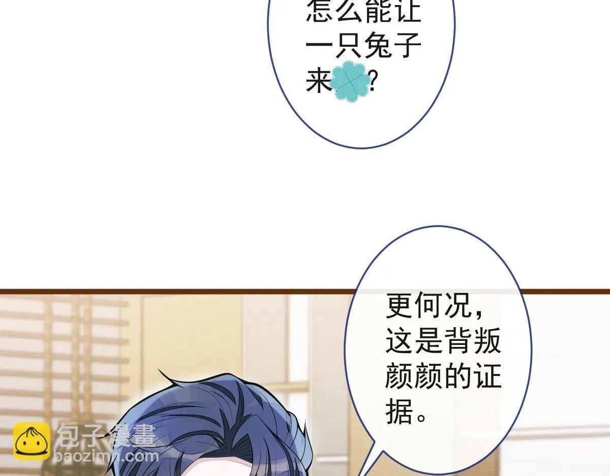66-心死！39