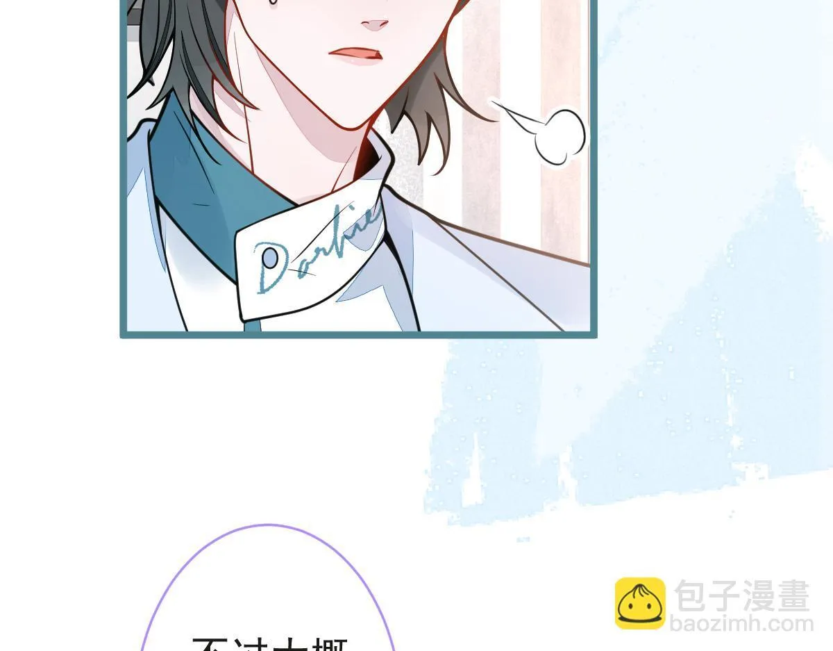 25-兔耳显现。23