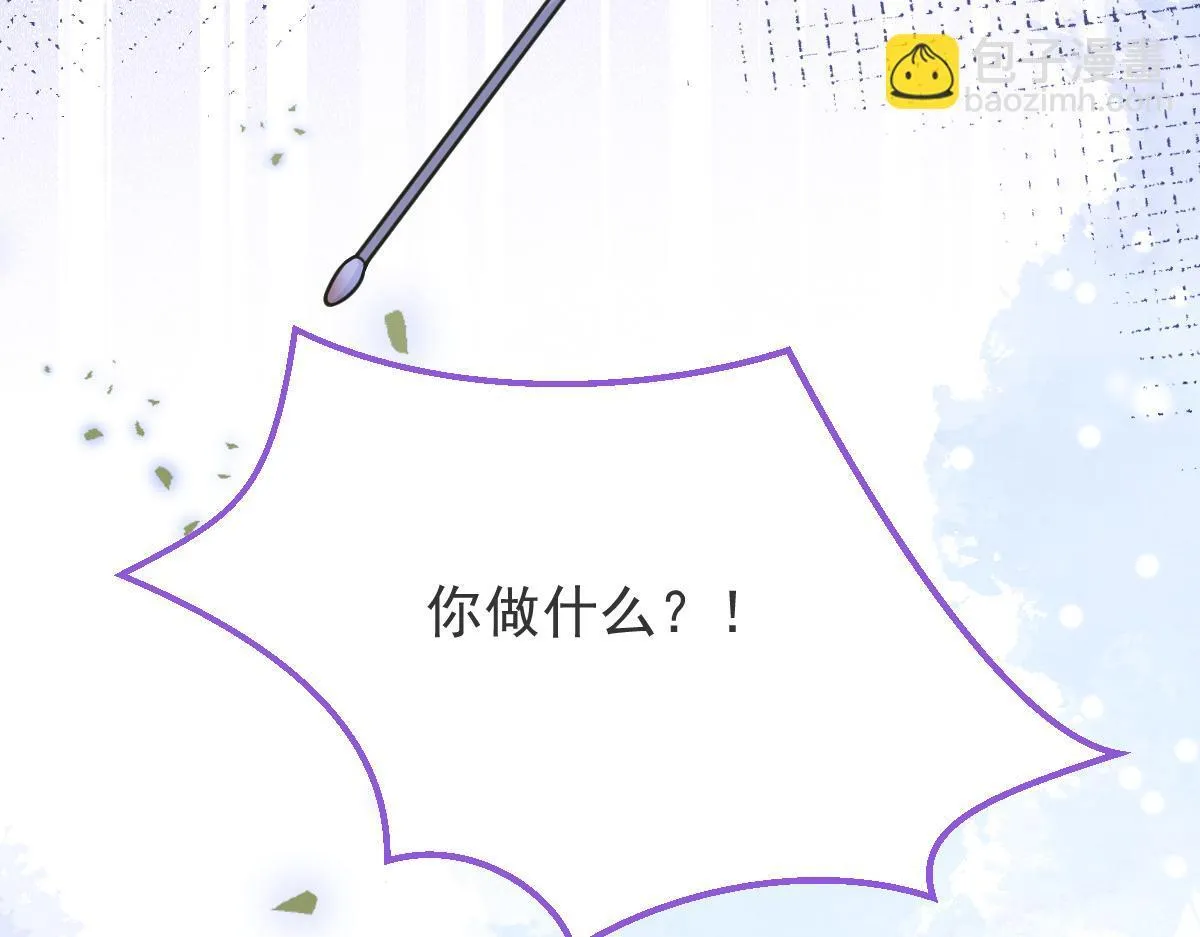 2-我要见他！85