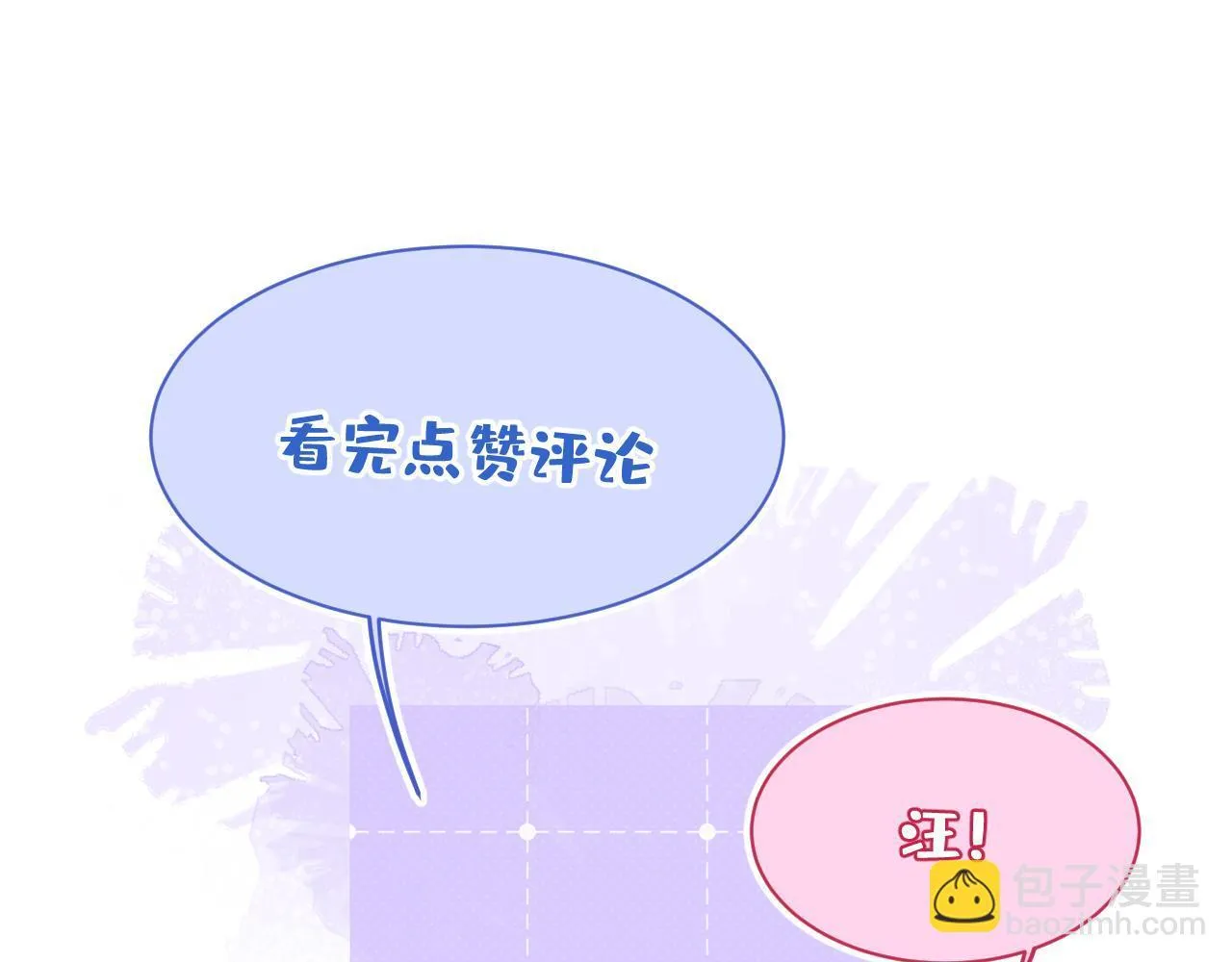 10-我该死。109