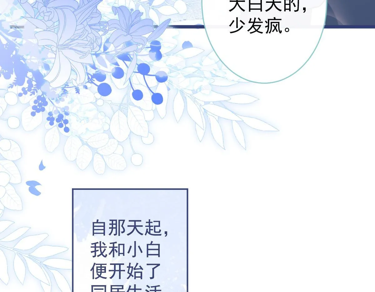 59-过客。53