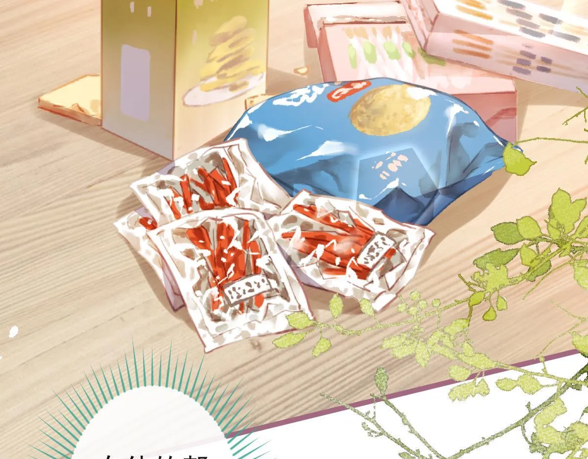 31-我骂我自己！73