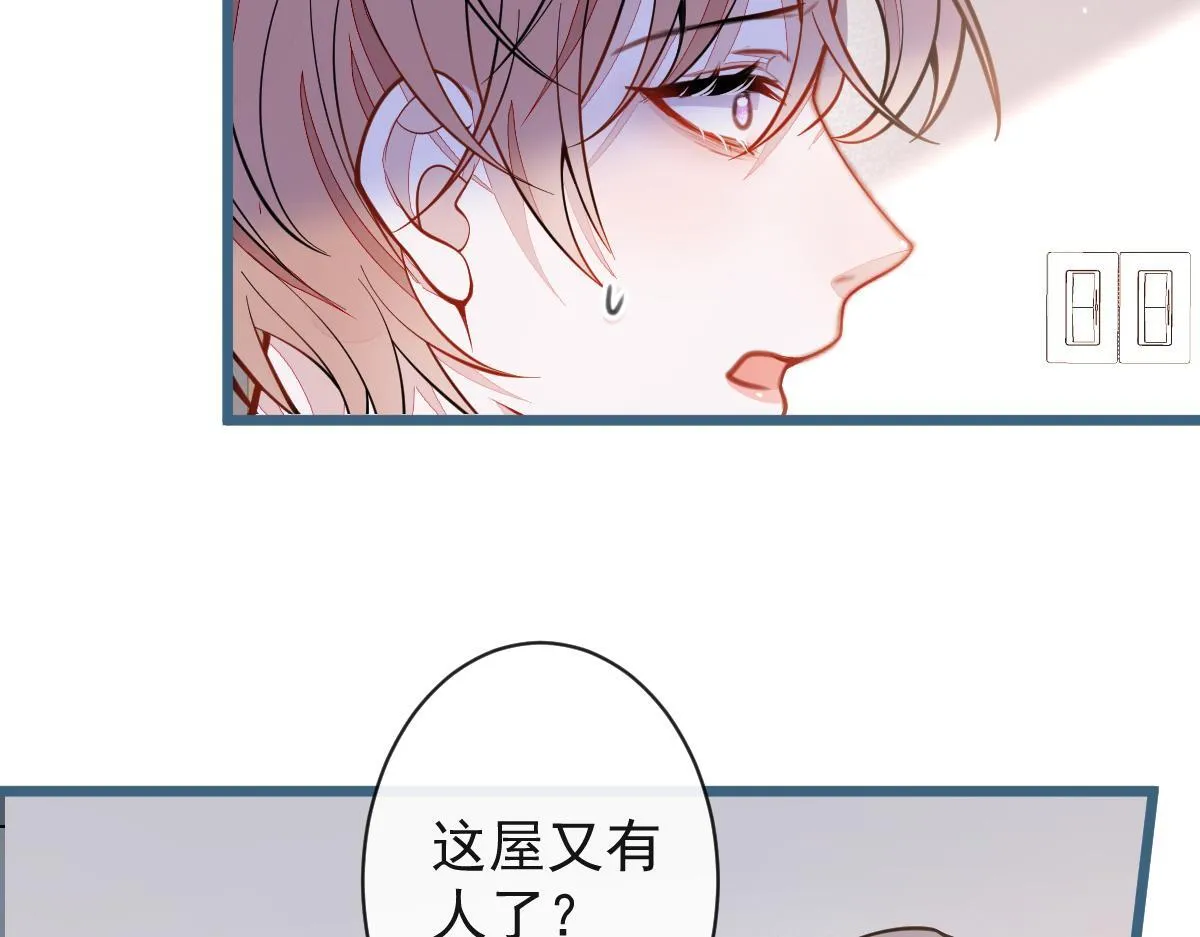 52-最后的温存。43