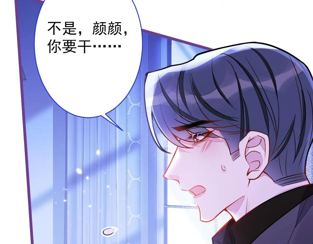 46-我愿意为你付出一切。11
