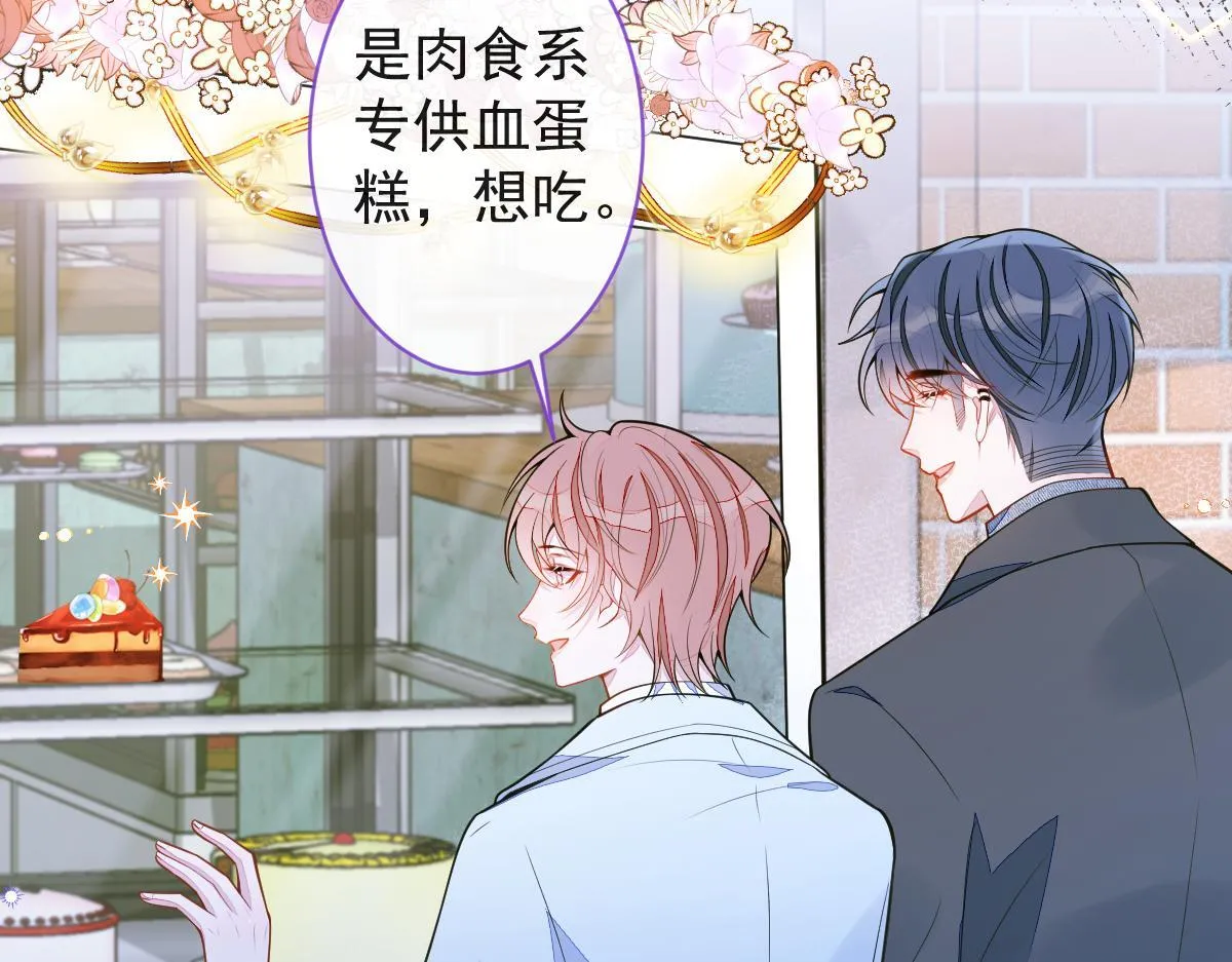 53-追qi火葬场开始51