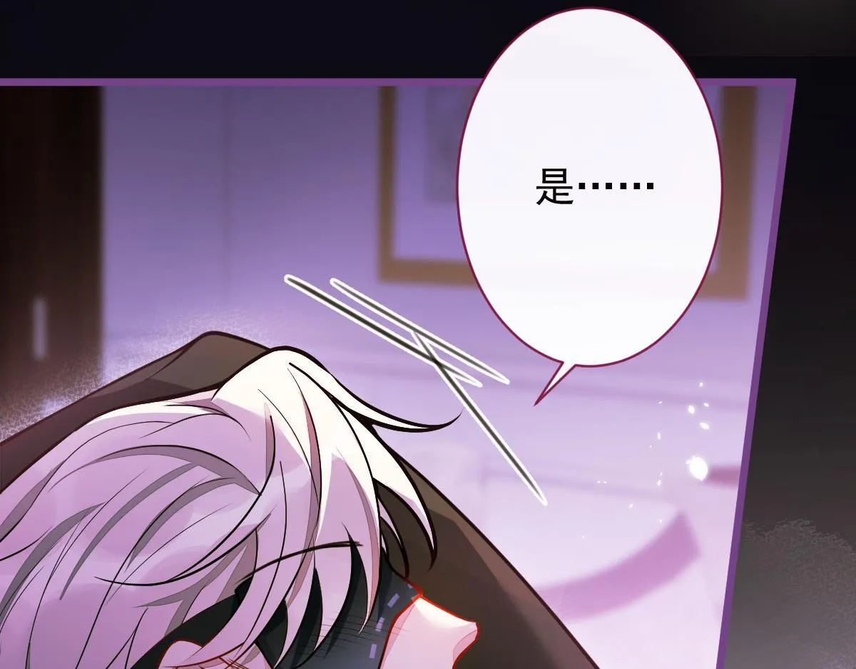 45-好好教育你一下~9