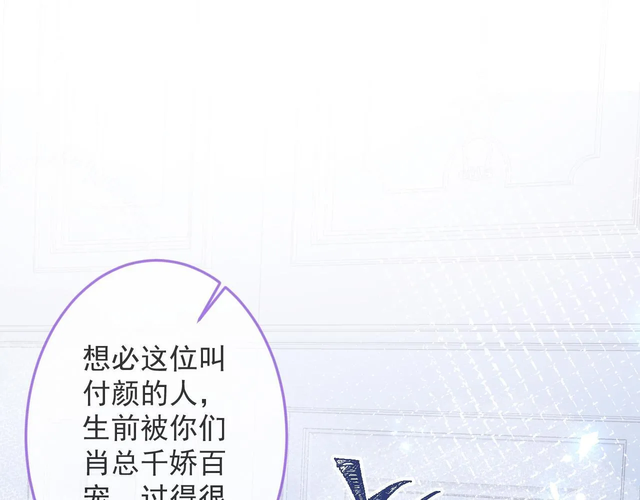 1-重逢71