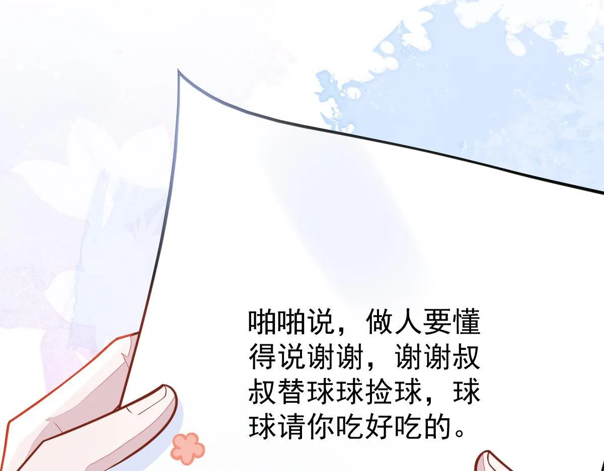 42-按摩。91