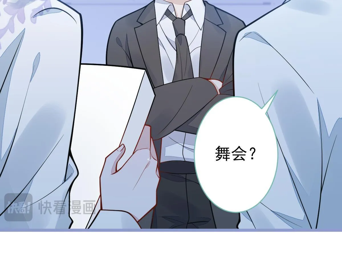 19-副cp再次相遇！44