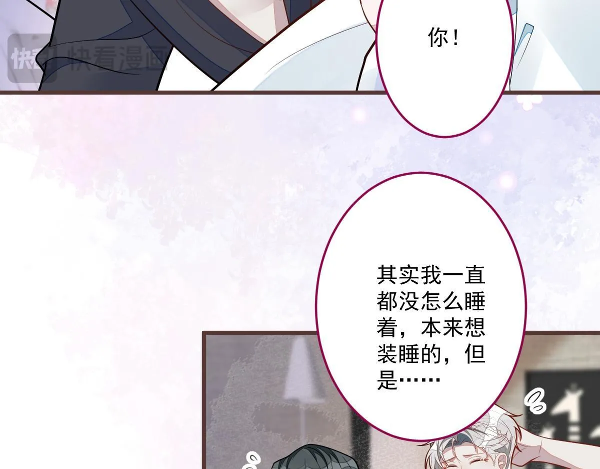 71-完结章！15