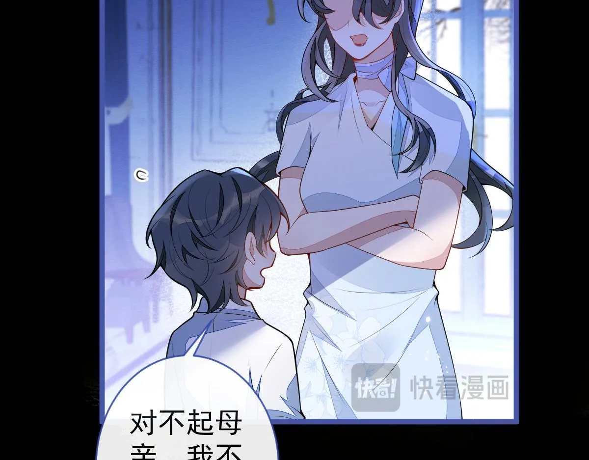 50-相遇。58