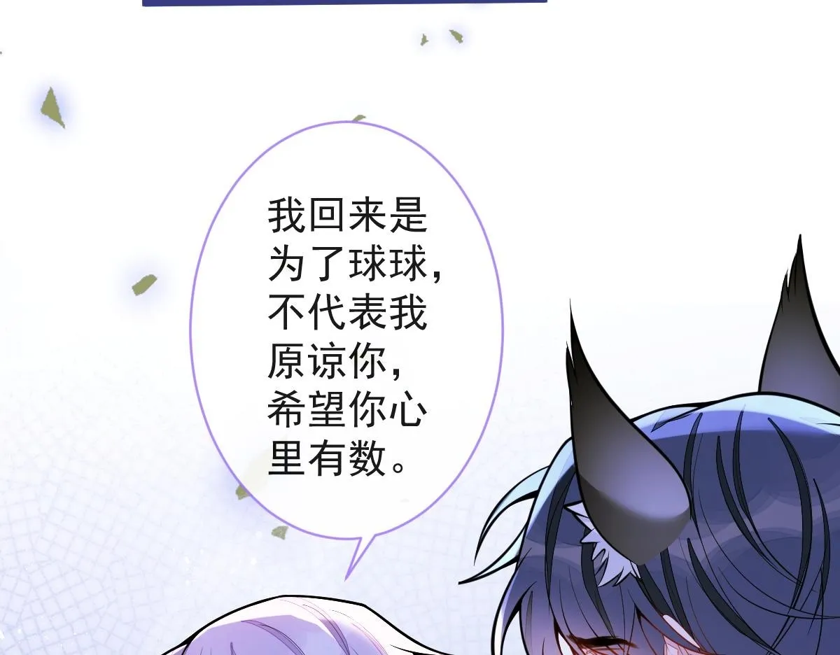 41-都是骗子。99