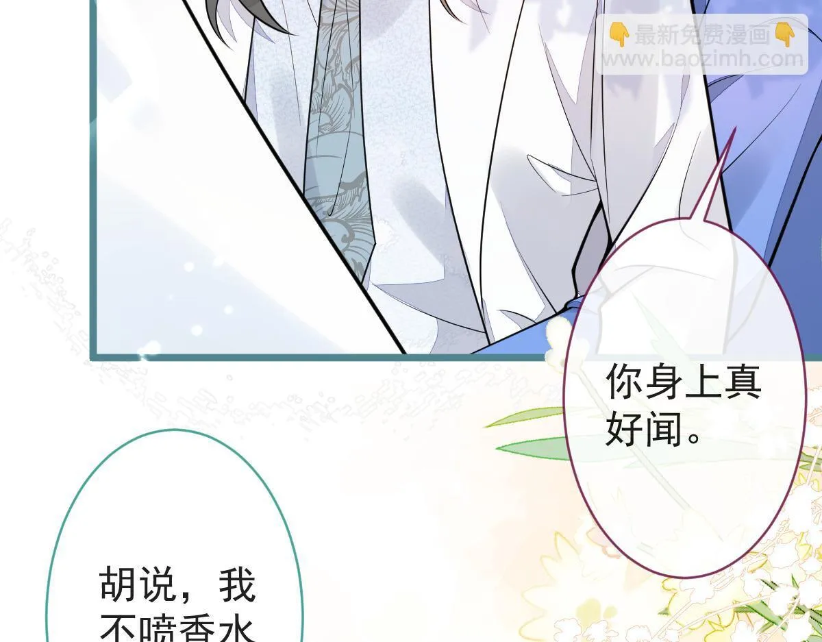 17-狗男人又来了。10