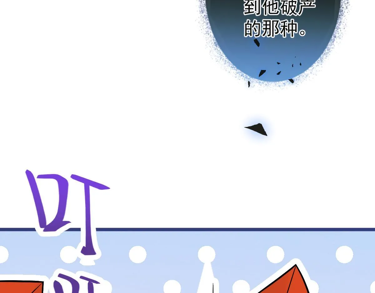 38-没错，我是付颜。10