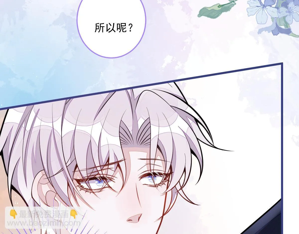 71-完结章！59