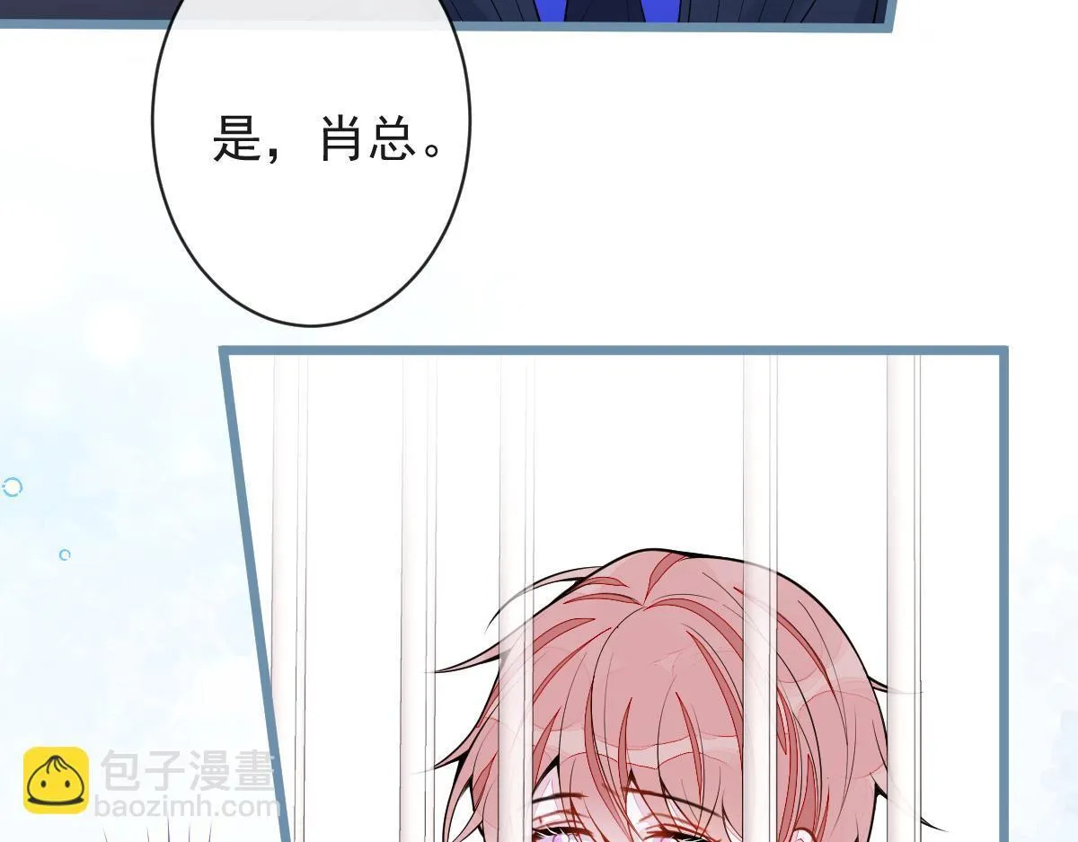 53-追妻火葬场开始8