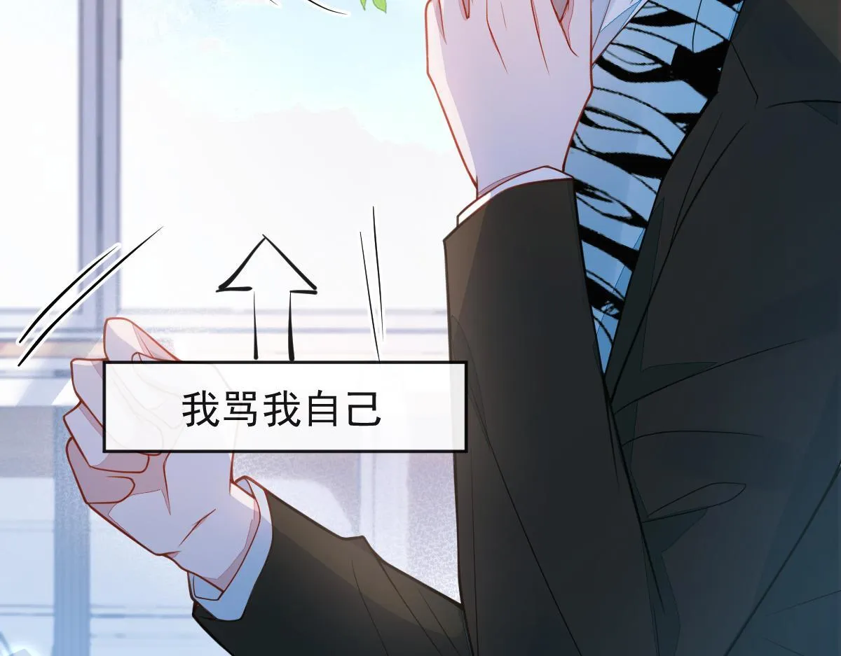 31-我骂我自己！83