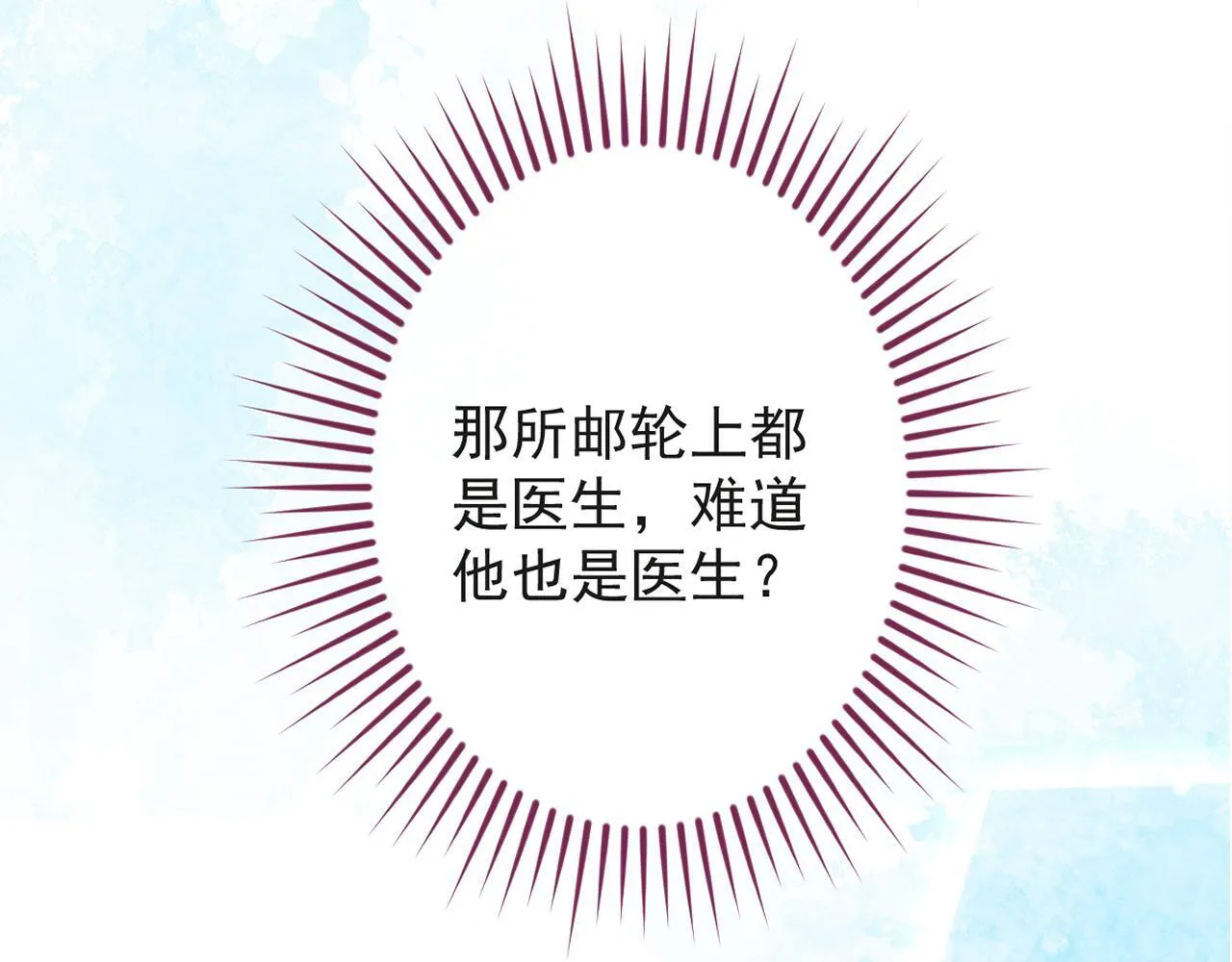17-狗男人又来了。110