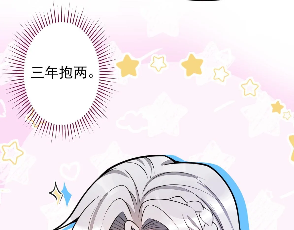 32-男二恢复记忆！30