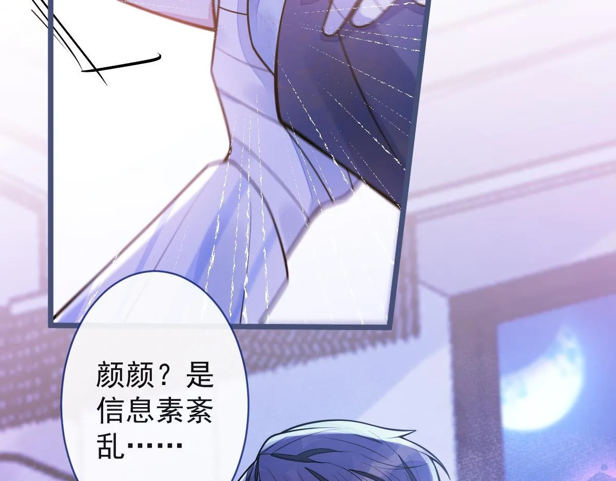36-信息素失控。17