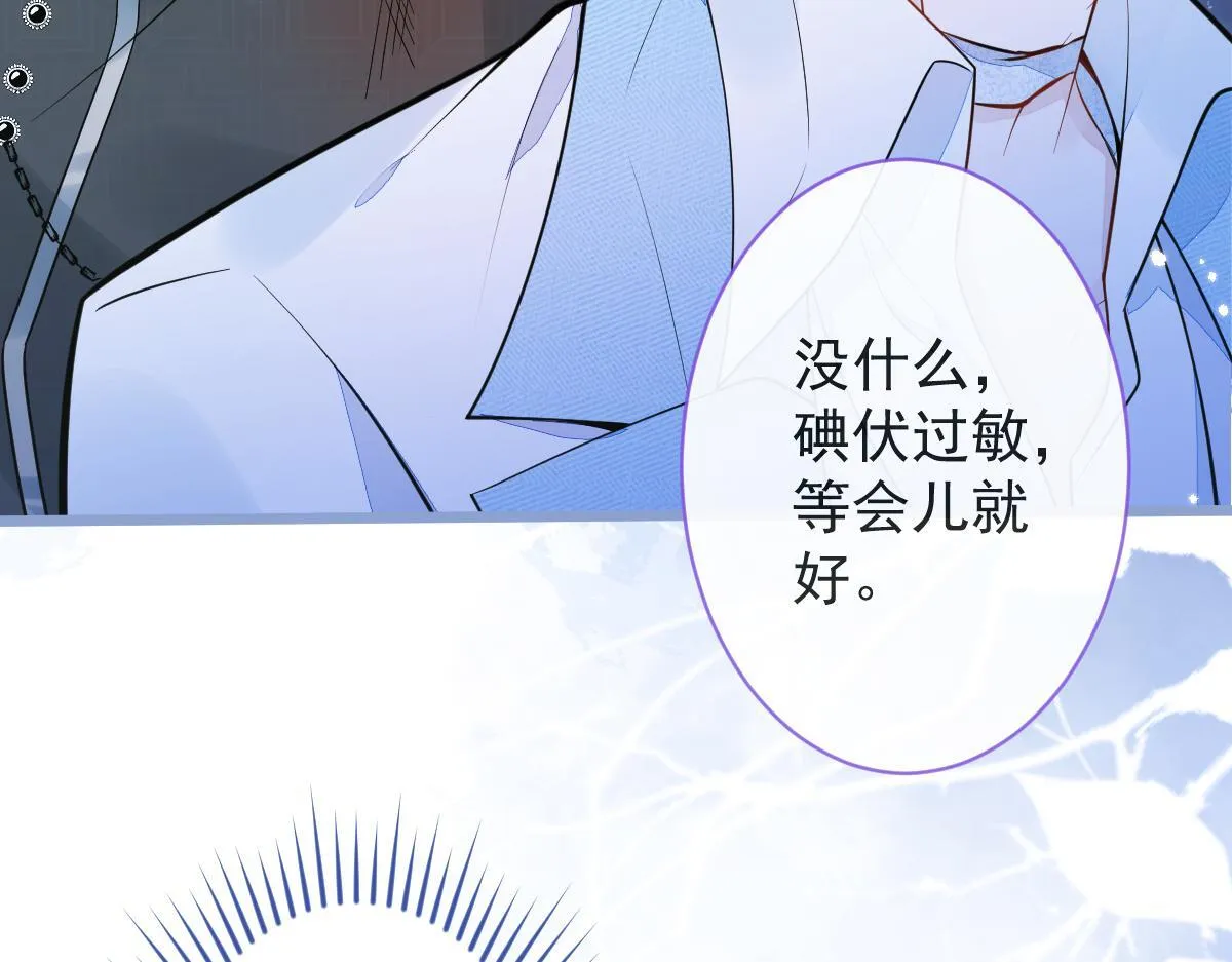 11-你是我的颜颜吗？32
