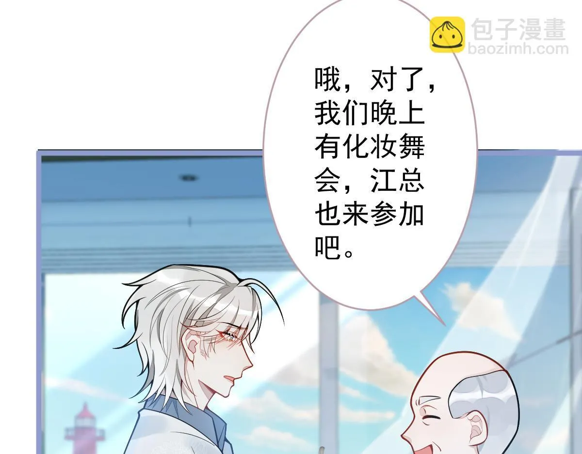 19-副cp再次相遇！68