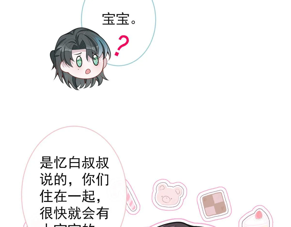 59-过客。81