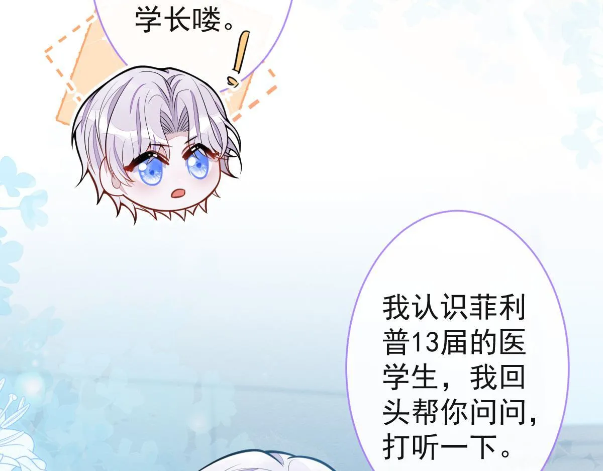 29-结束相亲关系。21