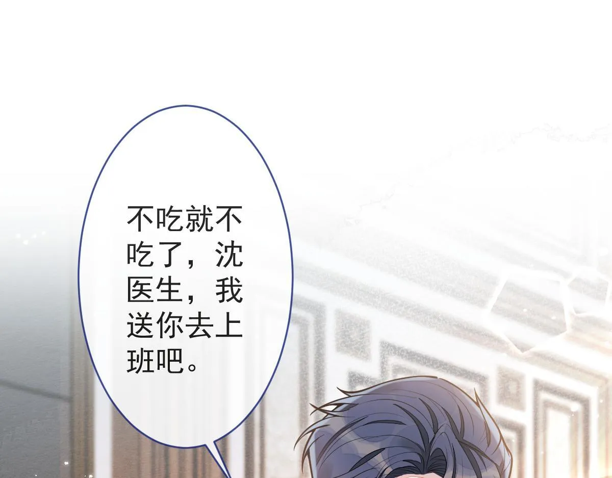 12-花孔雀。70
