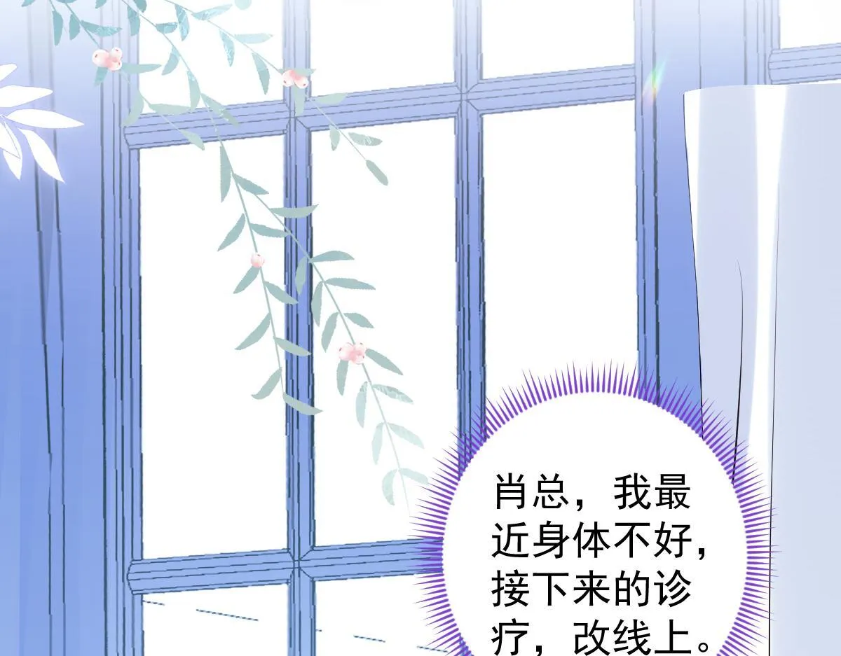18-给王博士加鸡腿！29