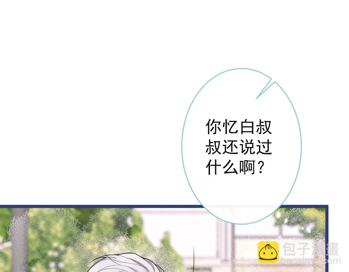 59-过客。85