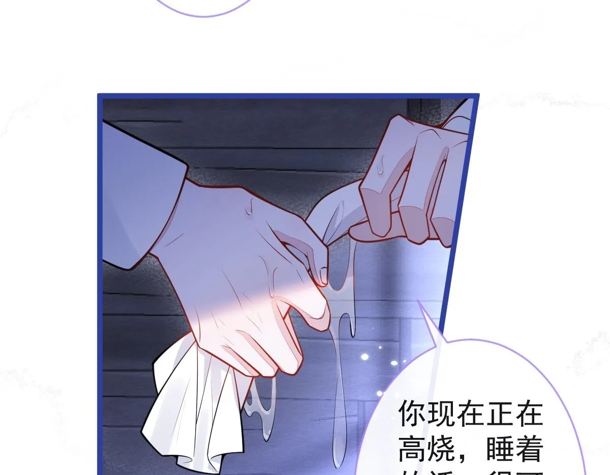 49-患难见真情。49