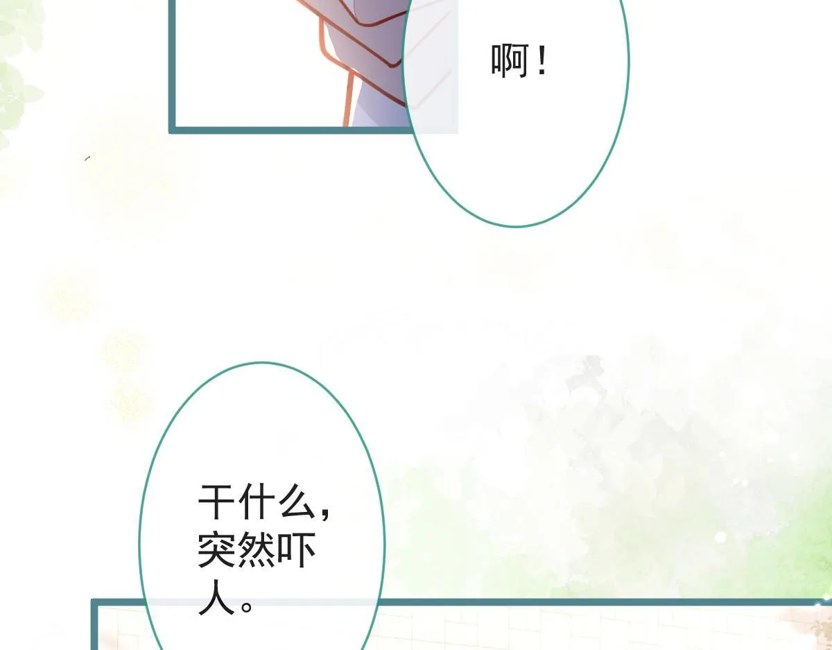 17-狗男人又来了。8