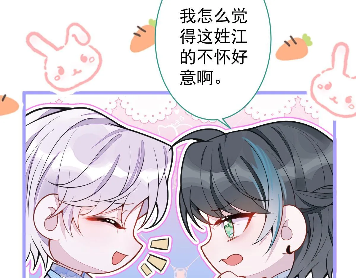 16-孽缘再续15