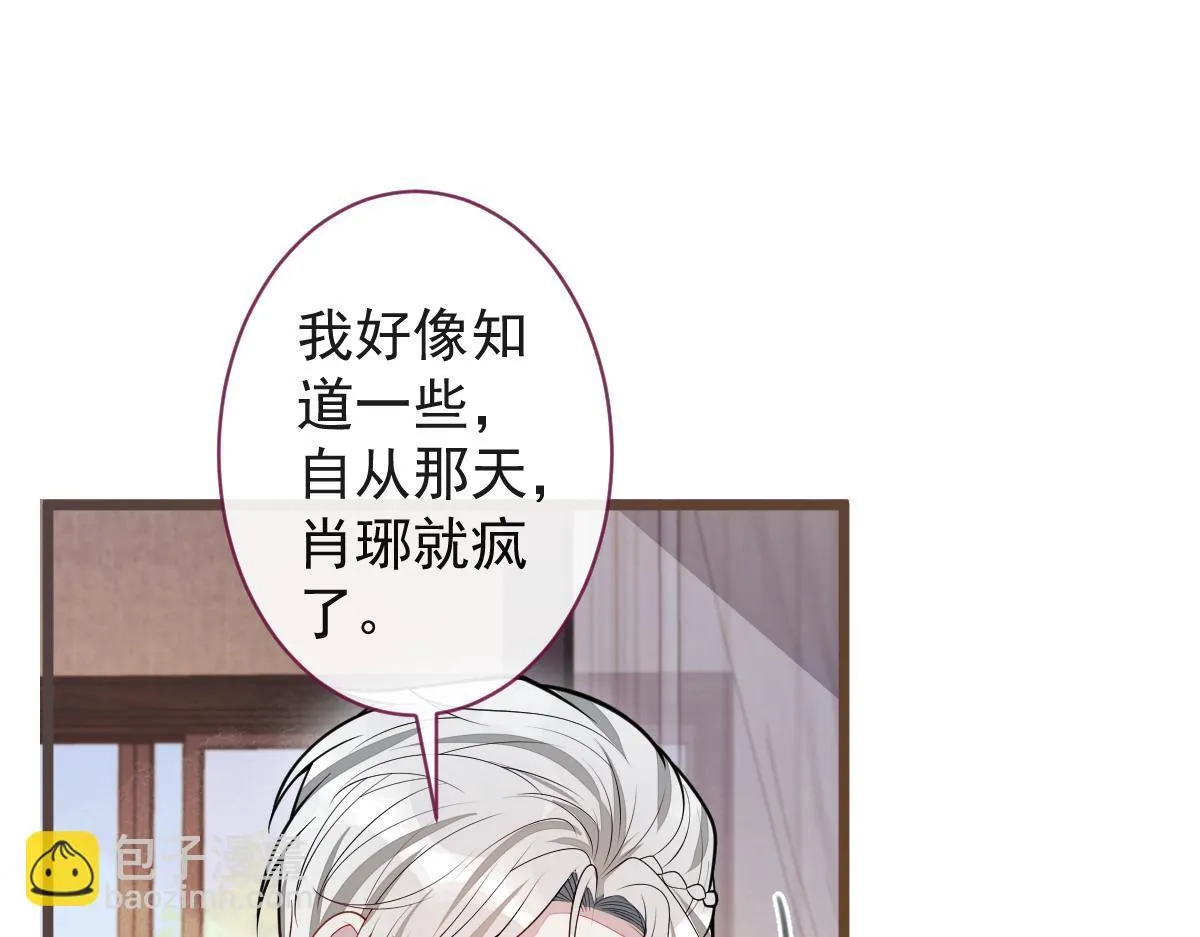 67-球球失踪！60