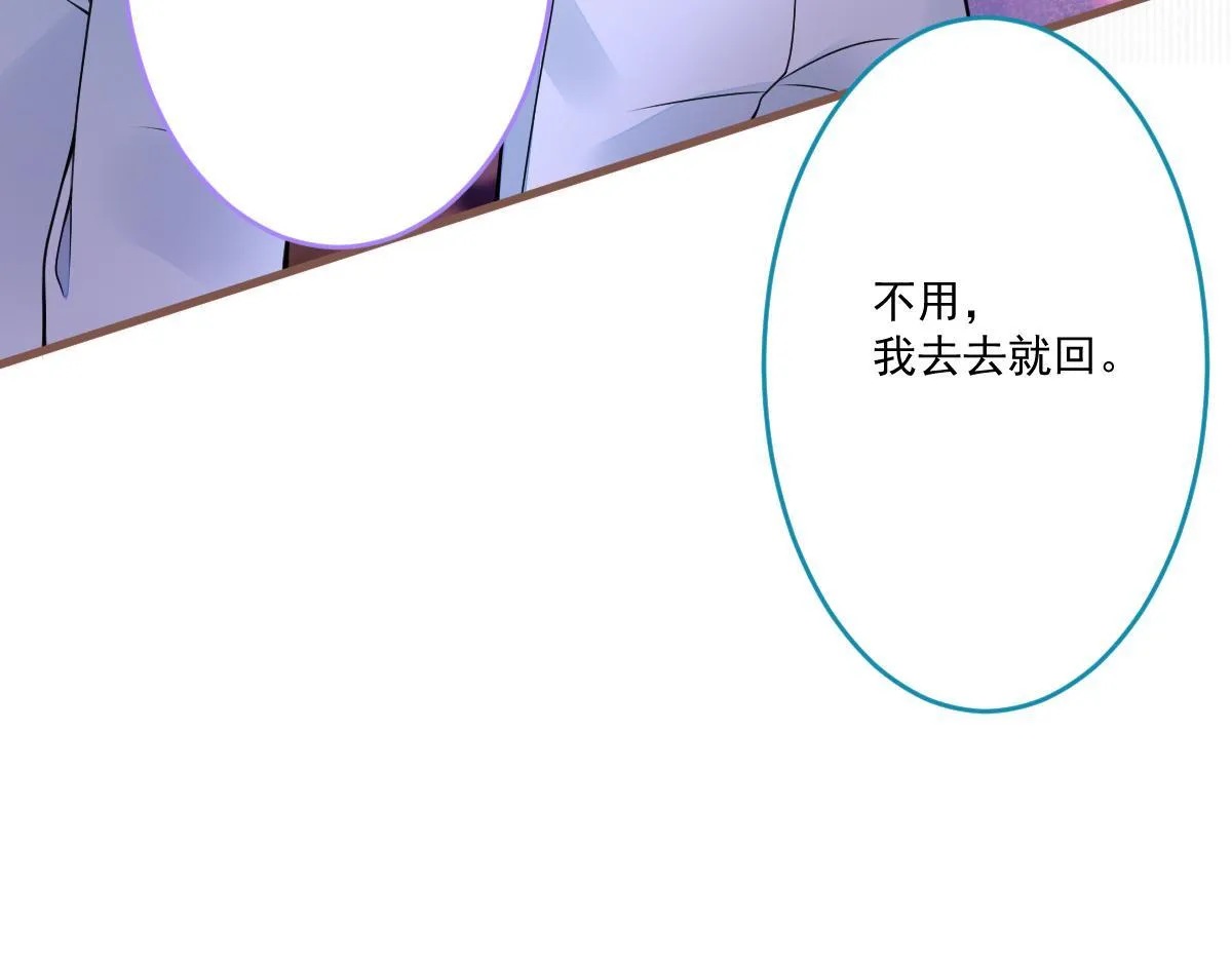 70-小白，你好紧张！35