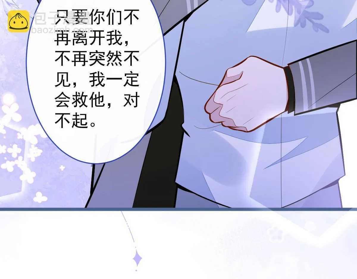 39-我好不容易才把你忘了……21