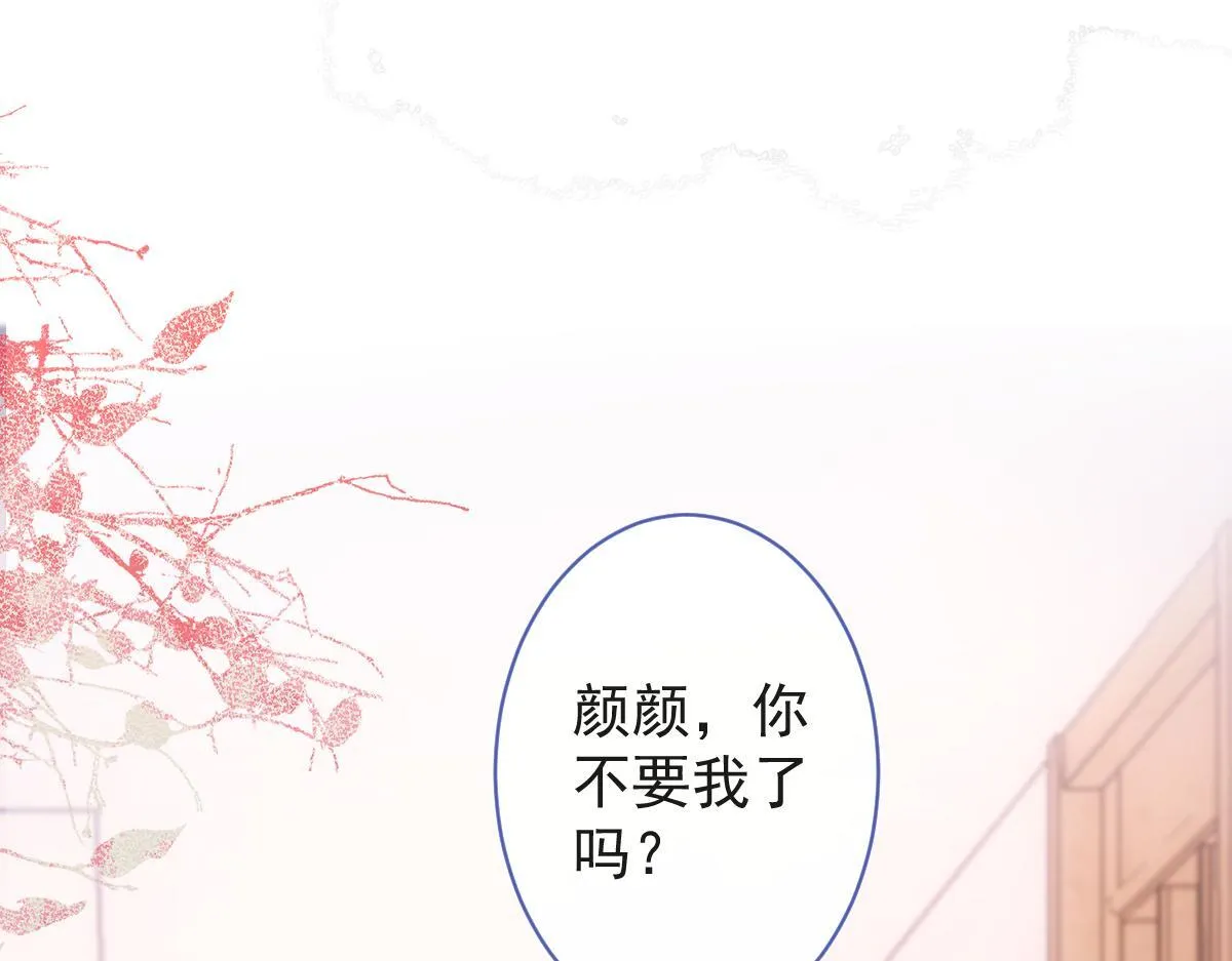 54-他不信我。80
