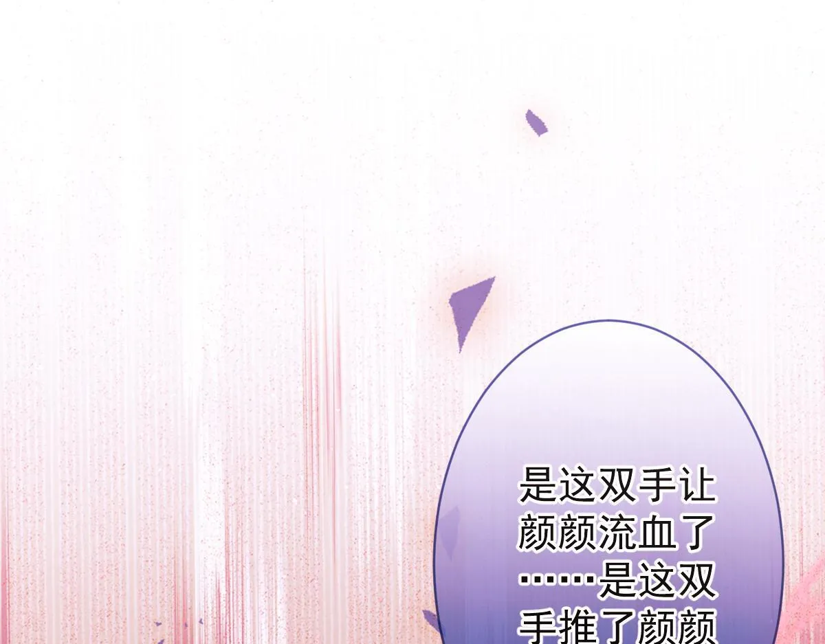 10-我该死。67