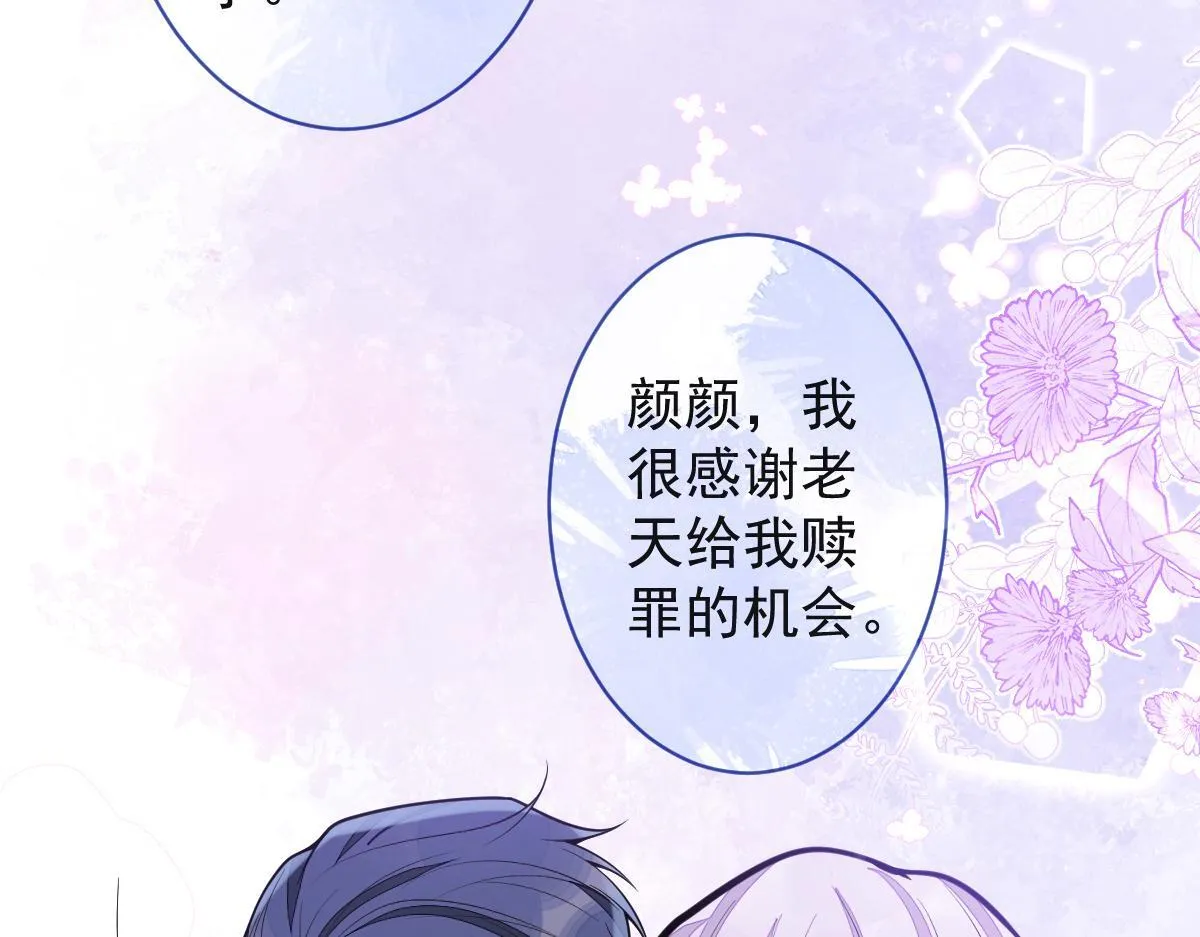 46-我愿意为你付出一切。47
