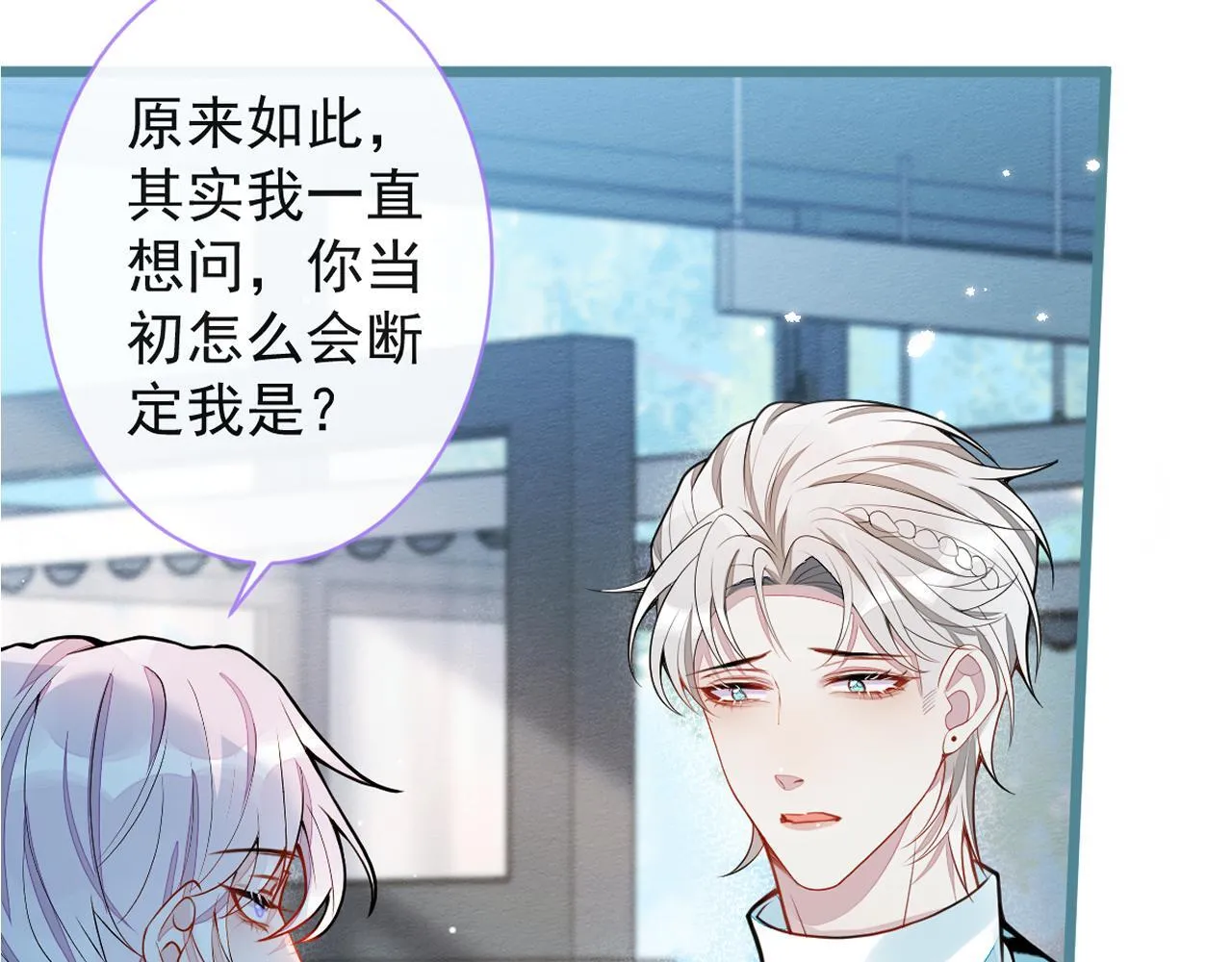 28-偷偷守护你们。107