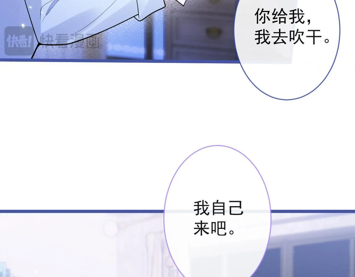 51-过去的甜蜜。15