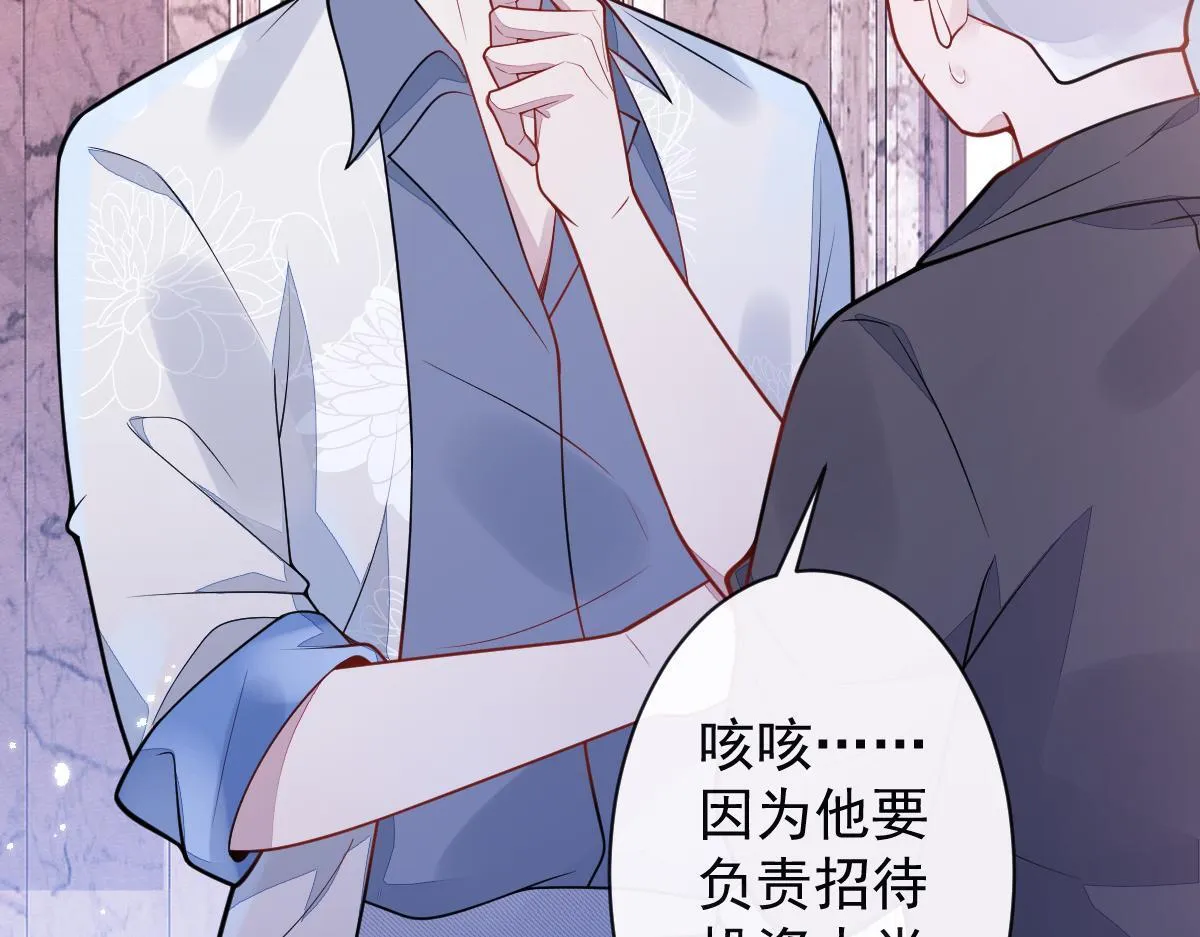 20-狗血新篇章6