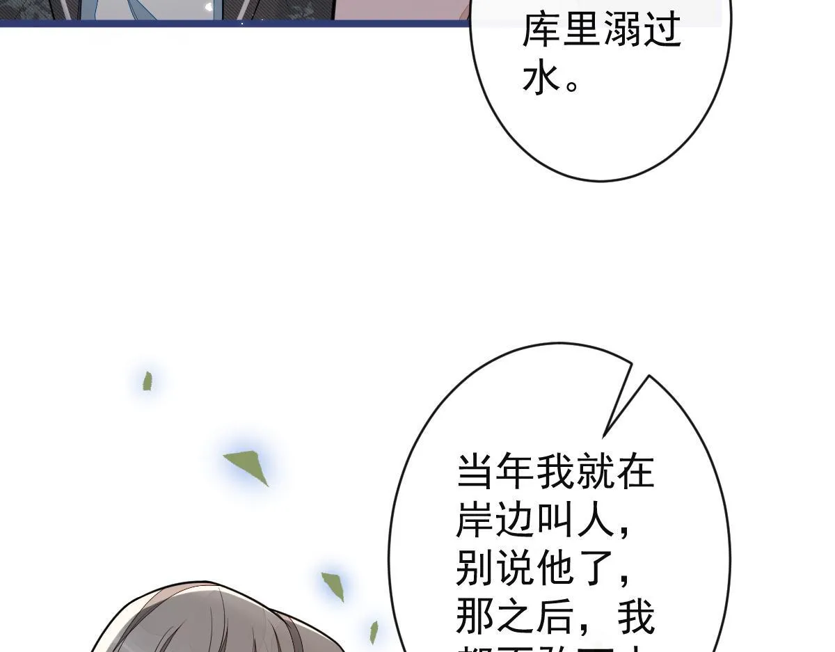 63-我给你名分。27