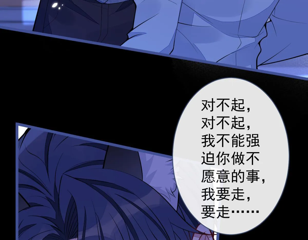 51-过去的甜蜜。74