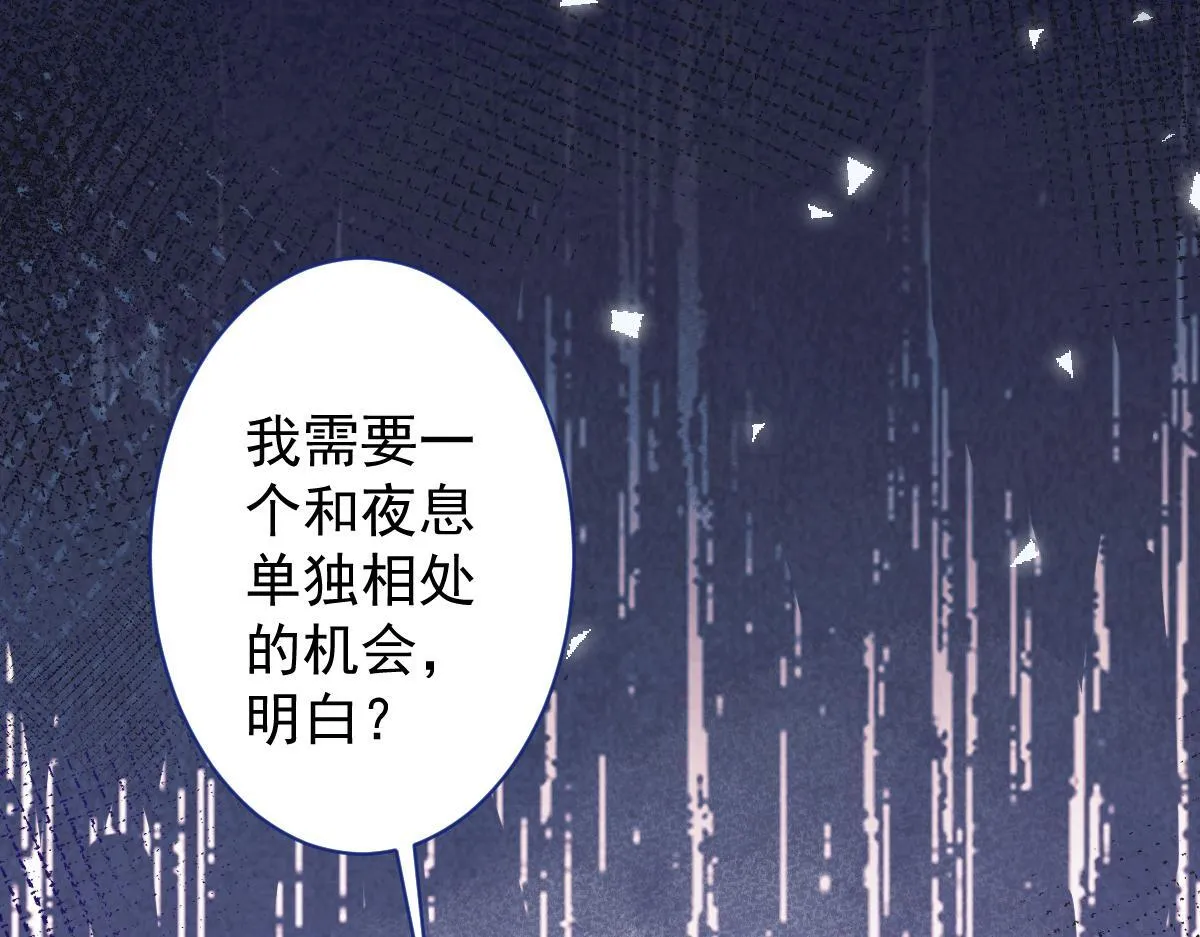 19-副cp再次相遇！29