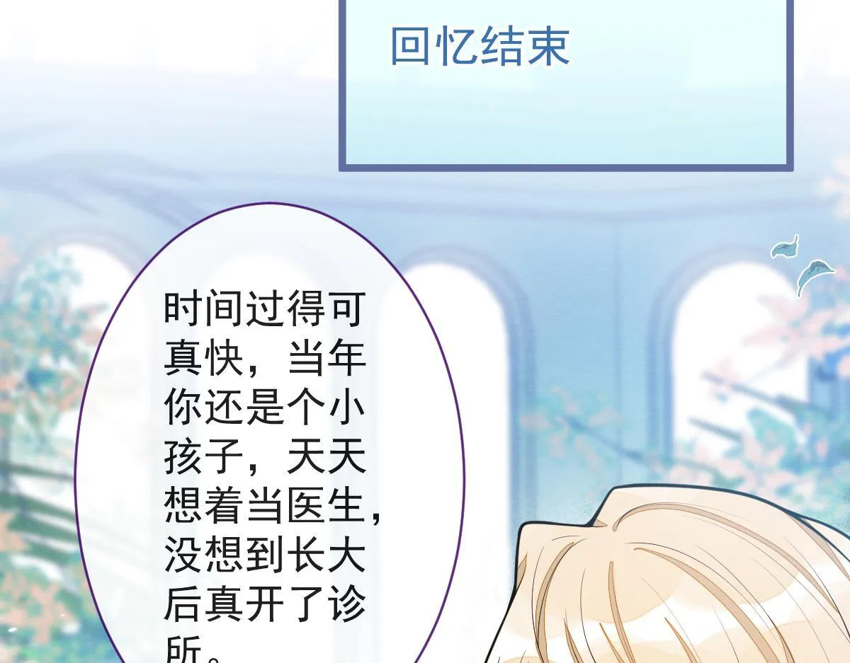 38-没错，我是付颜。48