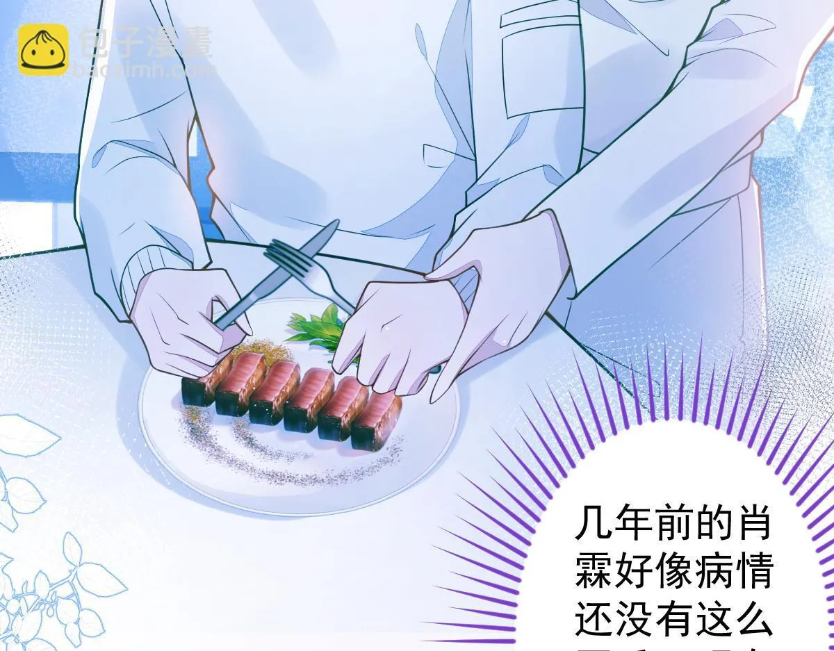30-我们结束治疗吧。87